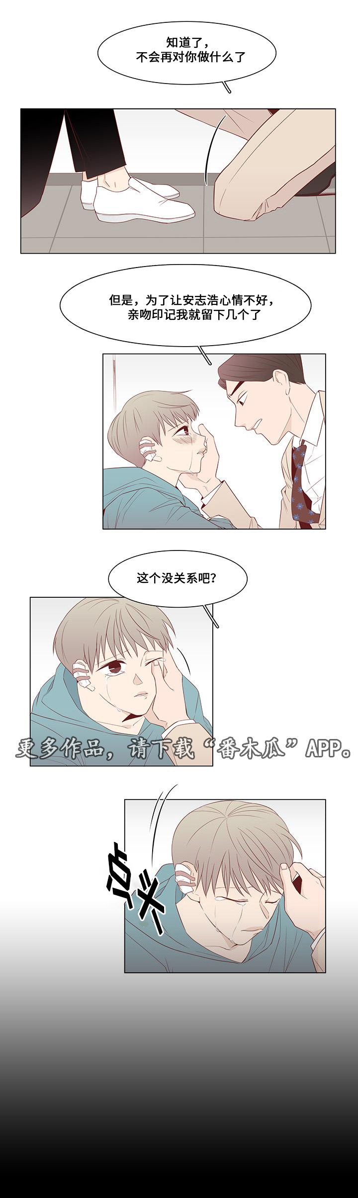 第15话：第15章：留下来预览分镜