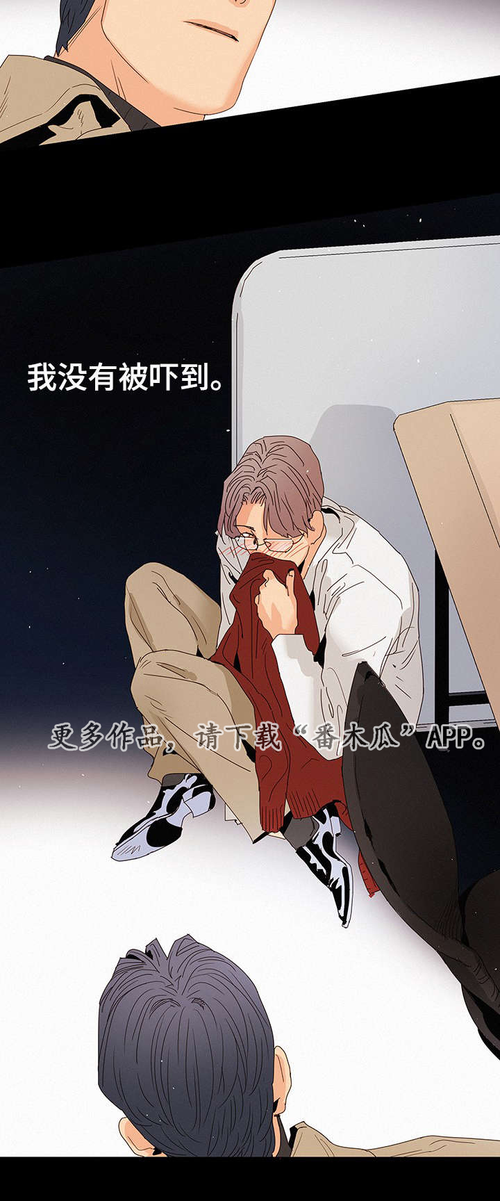 第9话：第9章：在我家预览分镜