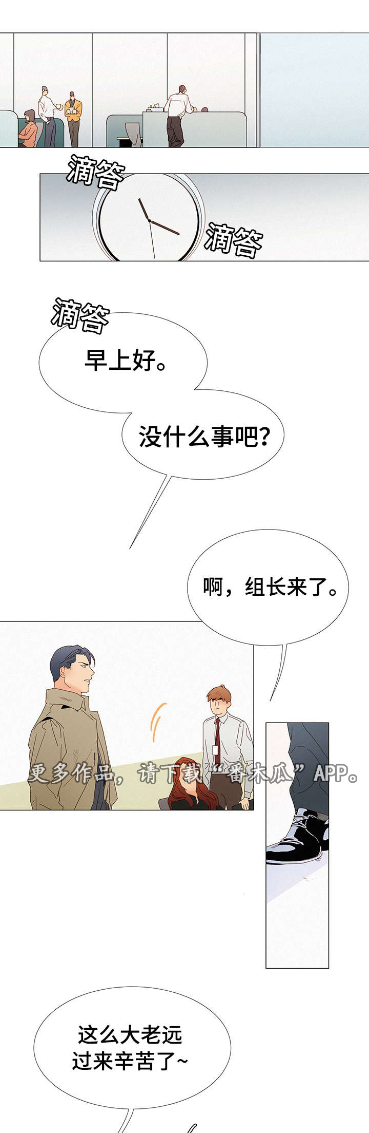 第15话：第15章：陪伴预览分镜