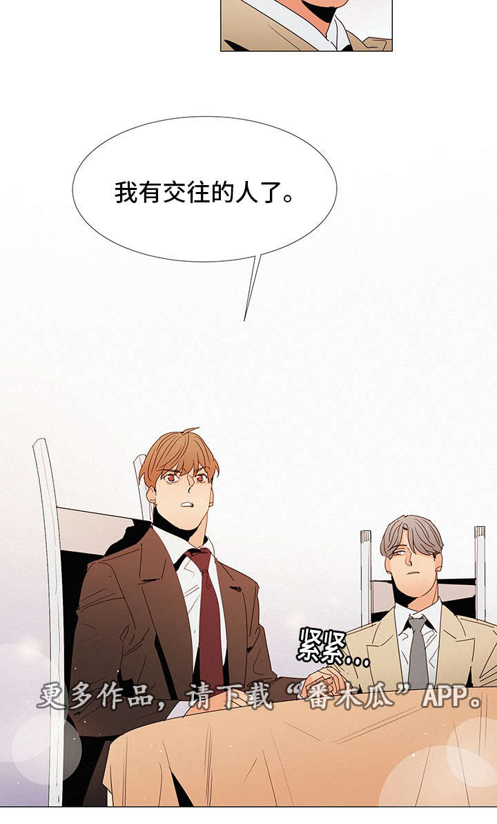 第18话：第18章：来人预览分镜