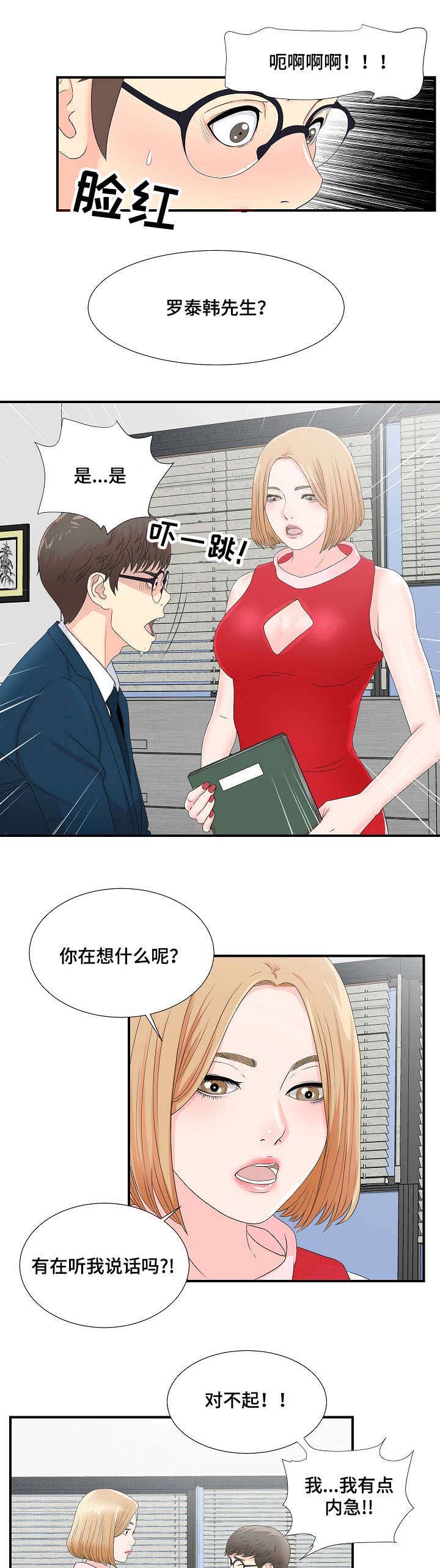 第5话：第5章：逃跑计划预览分镜