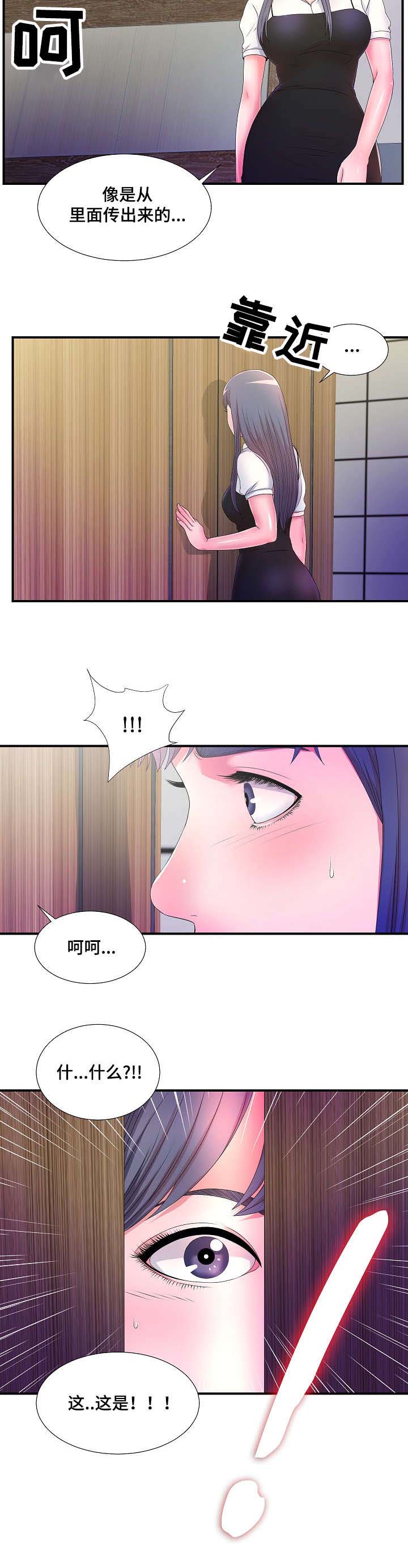 第9话：第9章：我有点醉了预览分镜