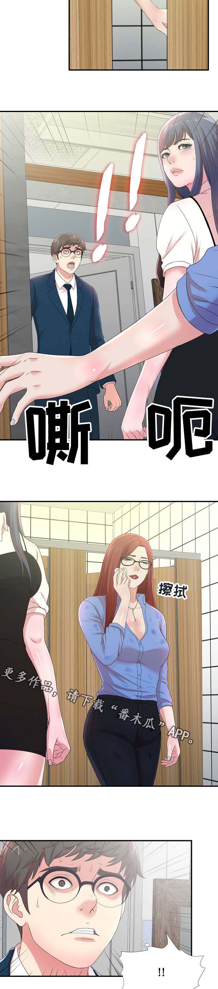 第11话：第11章：欺人太甚预览分镜