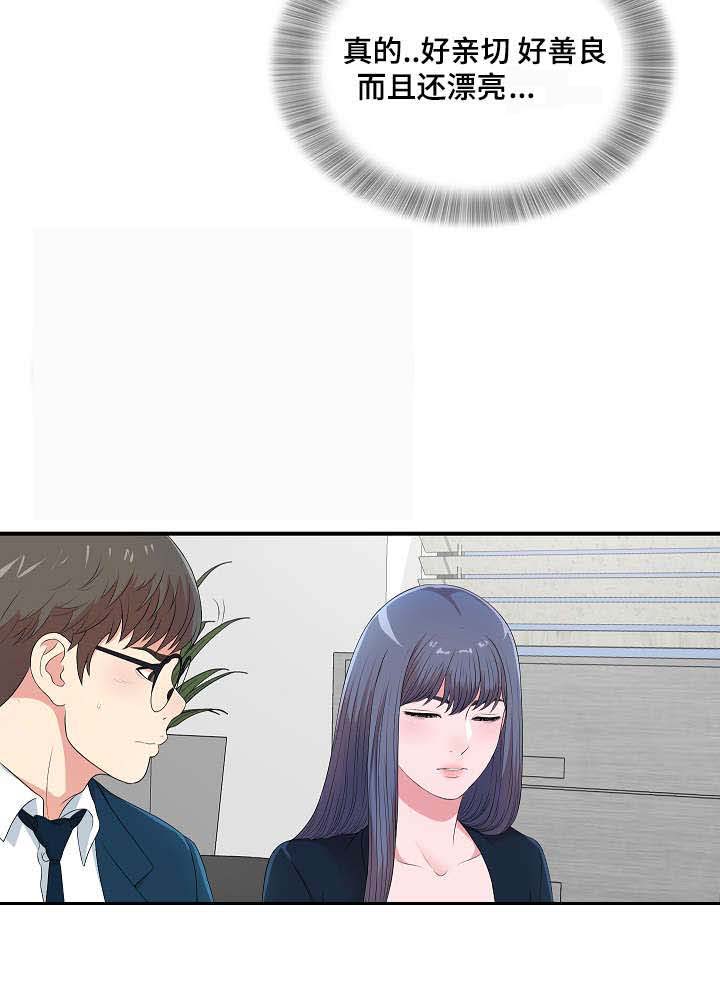 第15话：第15章：因为你治愈了我预览分镜