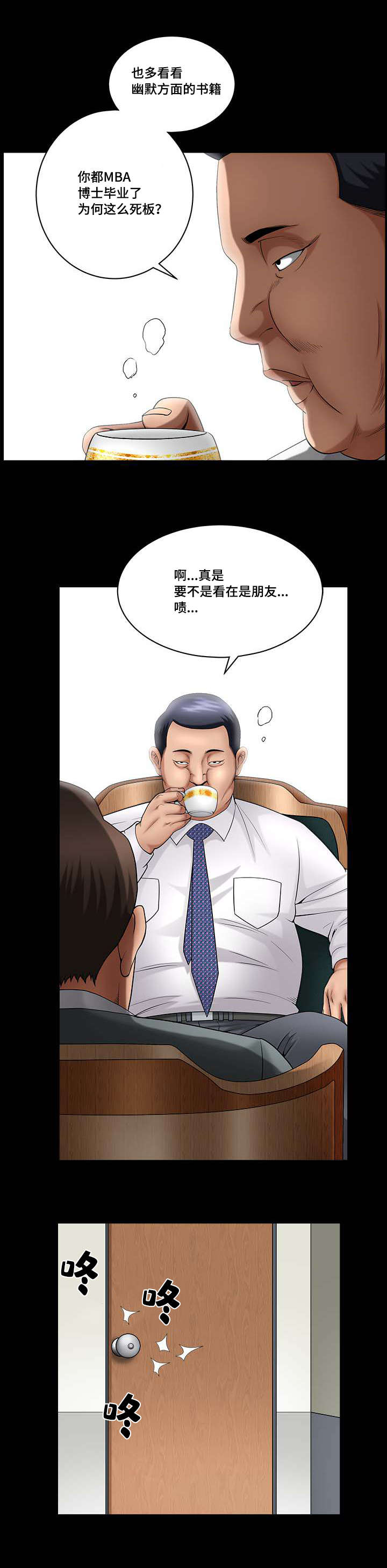 第4话：第4章：最优秀的预览分镜