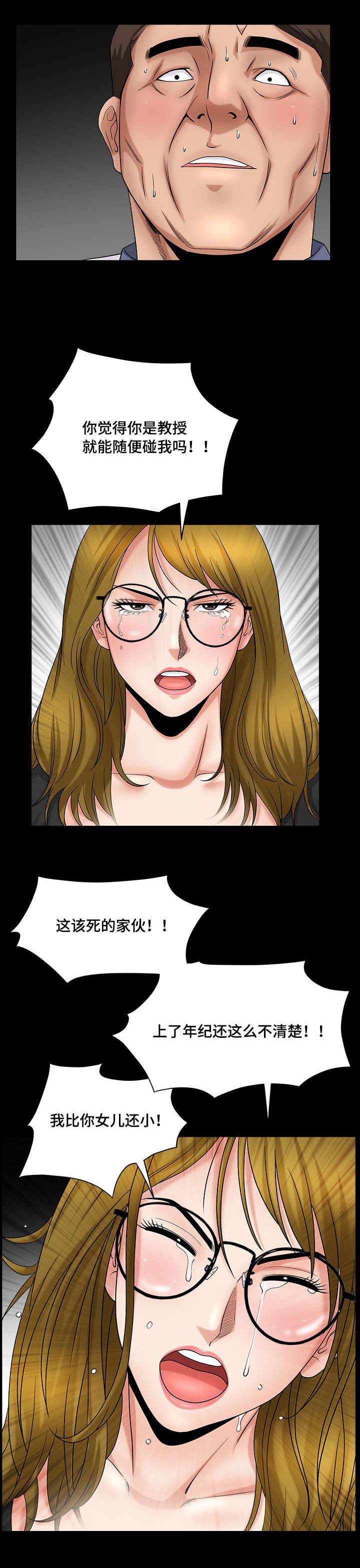 第6话：第6章：并不简单预览分镜