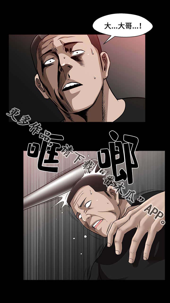 第12话：第12章：我的荣幸预览分镜