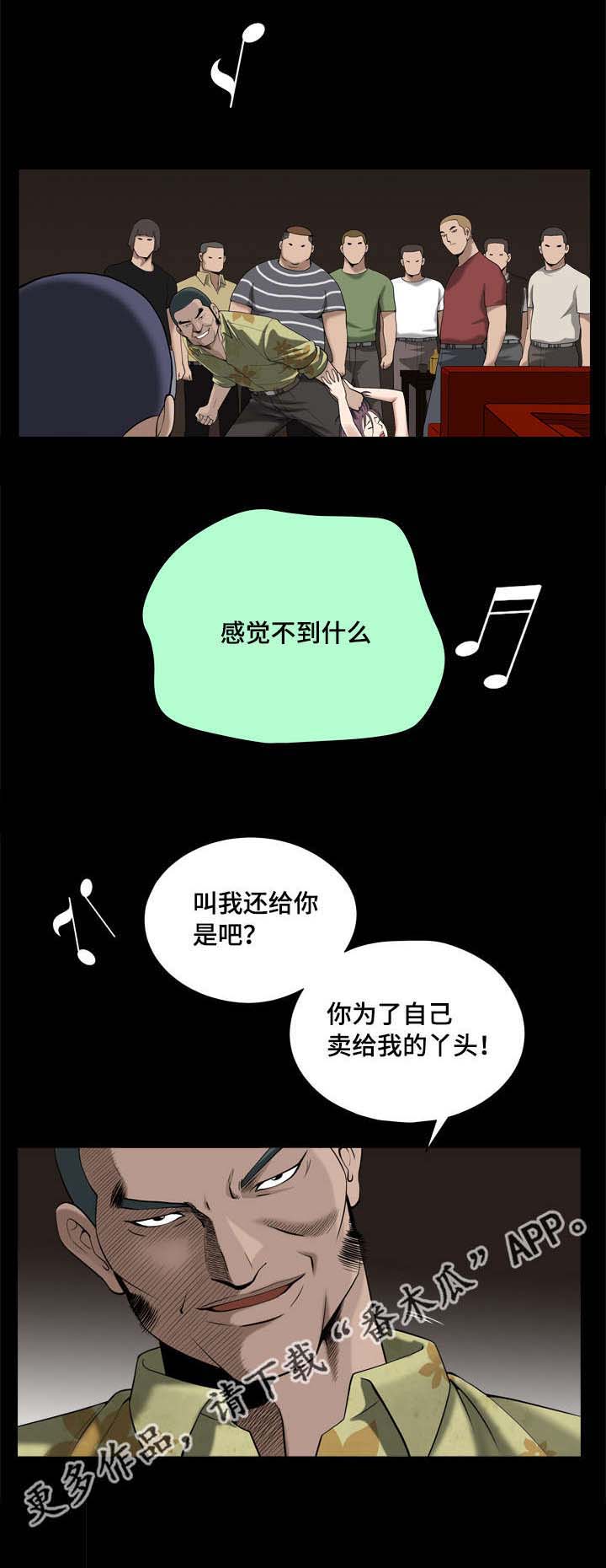 第13话：第13章：被禁止的预览分镜