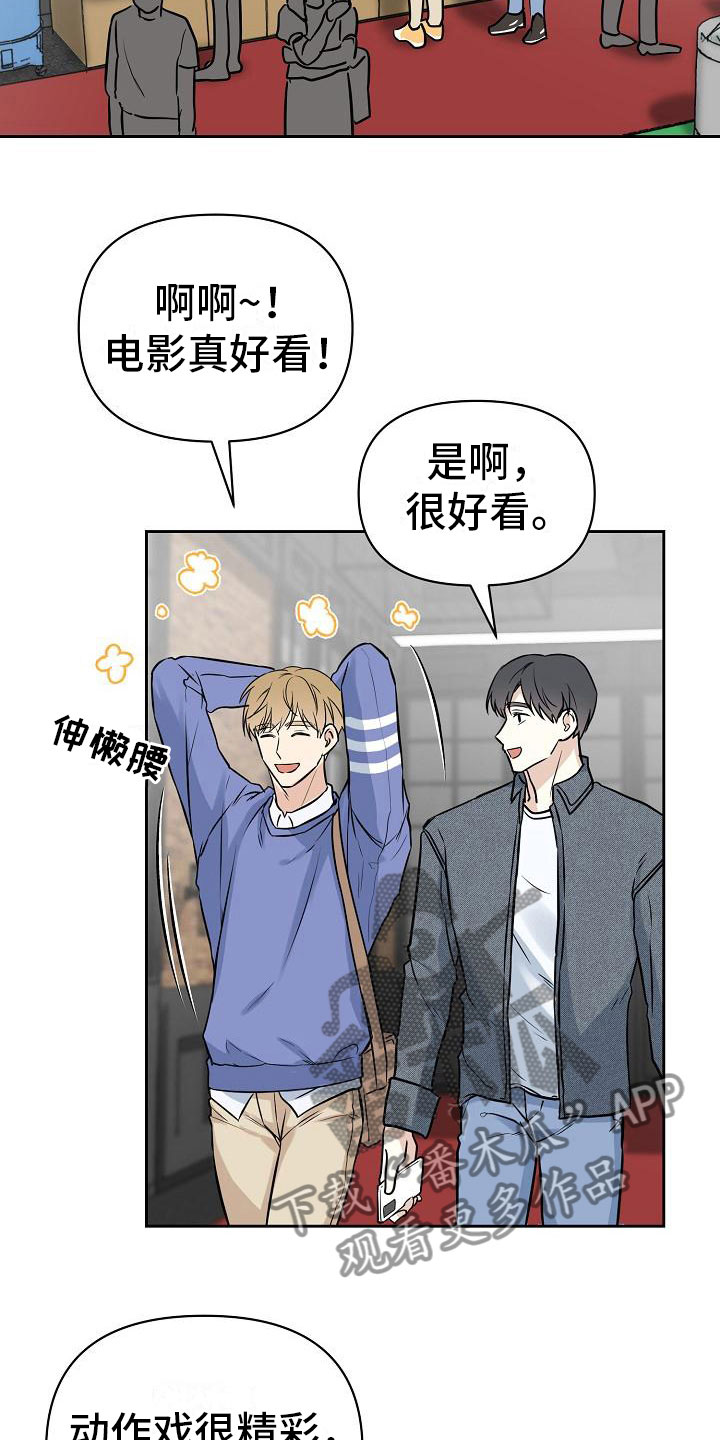 第4话：心动预览分镜