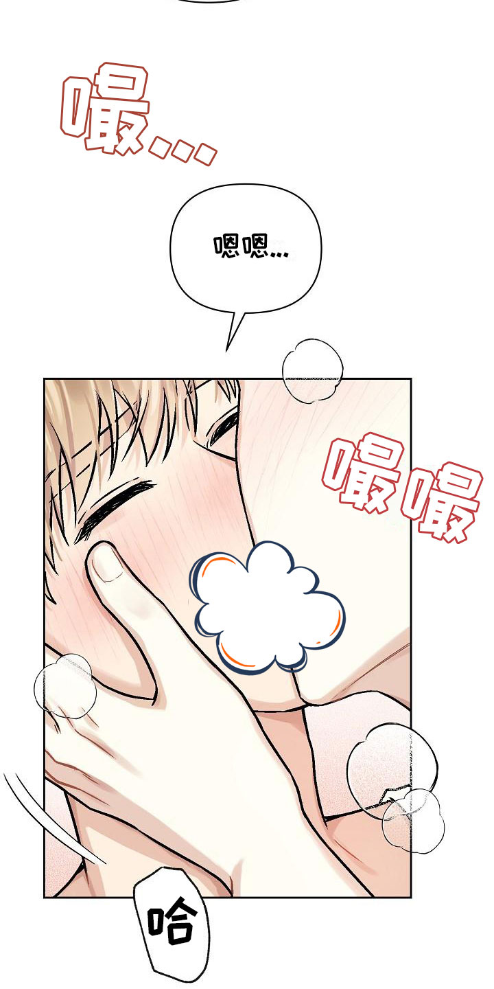第6话：关灯预览分镜