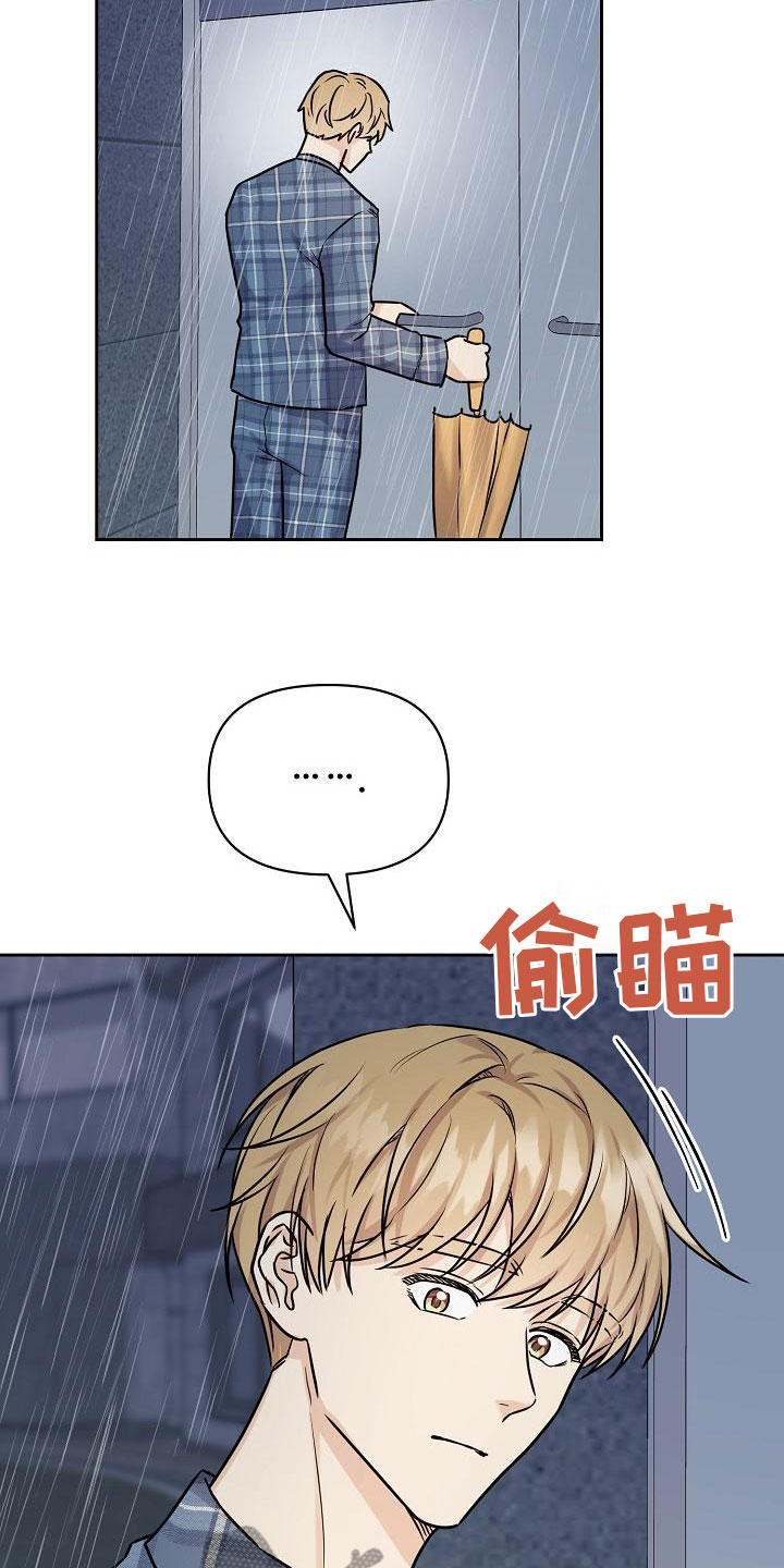 第11话：计划顺利预览分镜