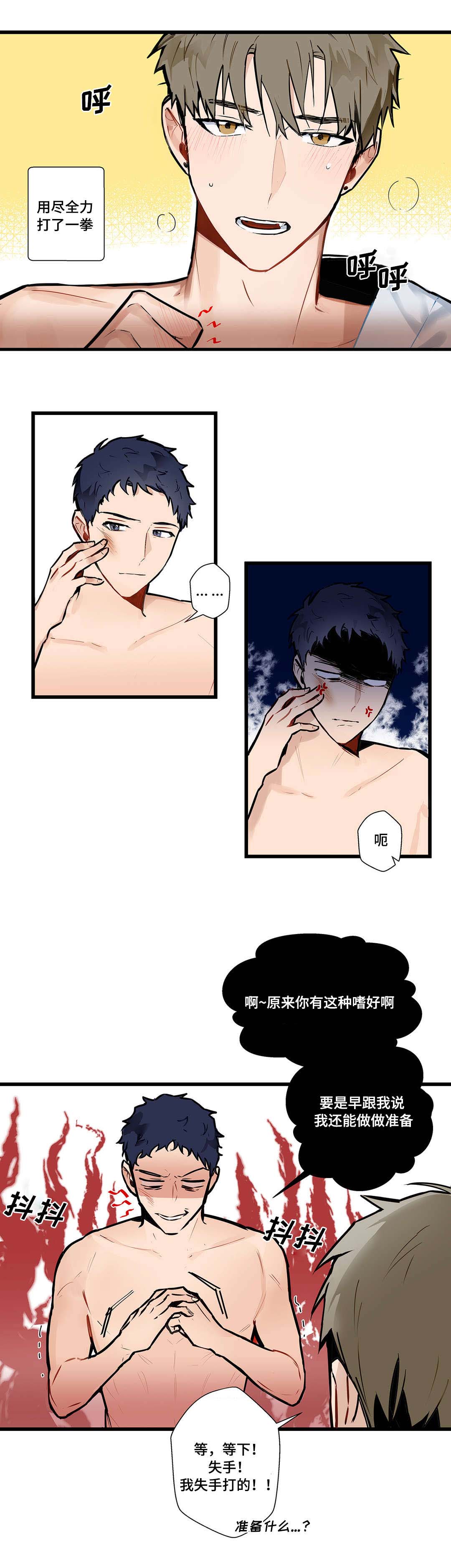 第4话：第4章：一决胜负预览分镜