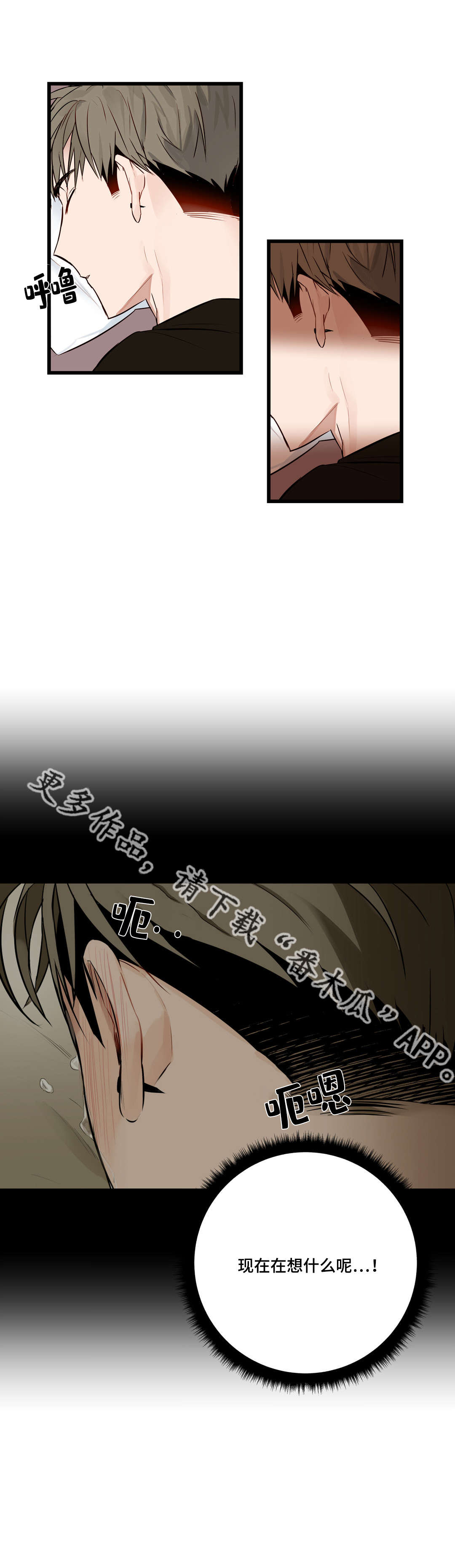 第16话：第16章：怎么办预览分镜