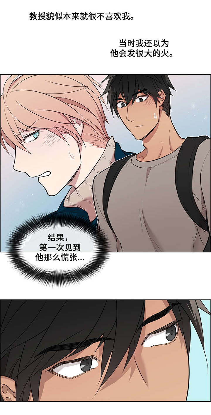 第4话：第4章：发现预览分镜