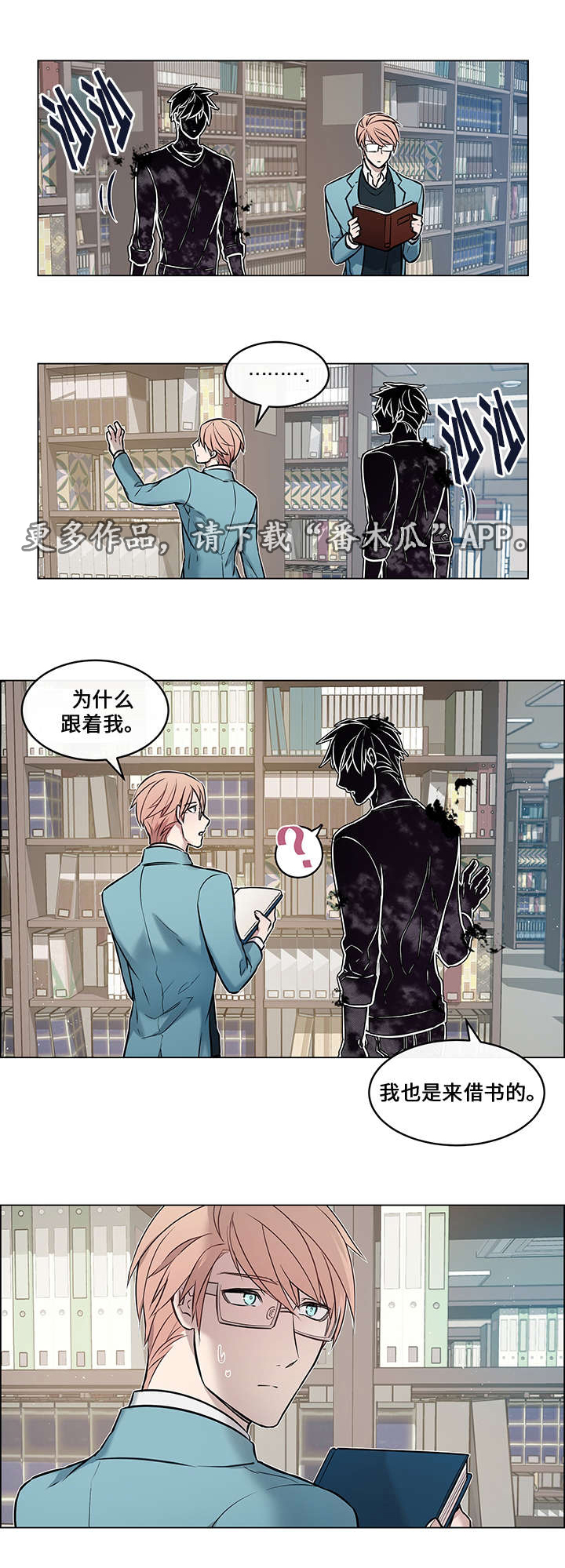 第6话：第6章：救了他预览分镜