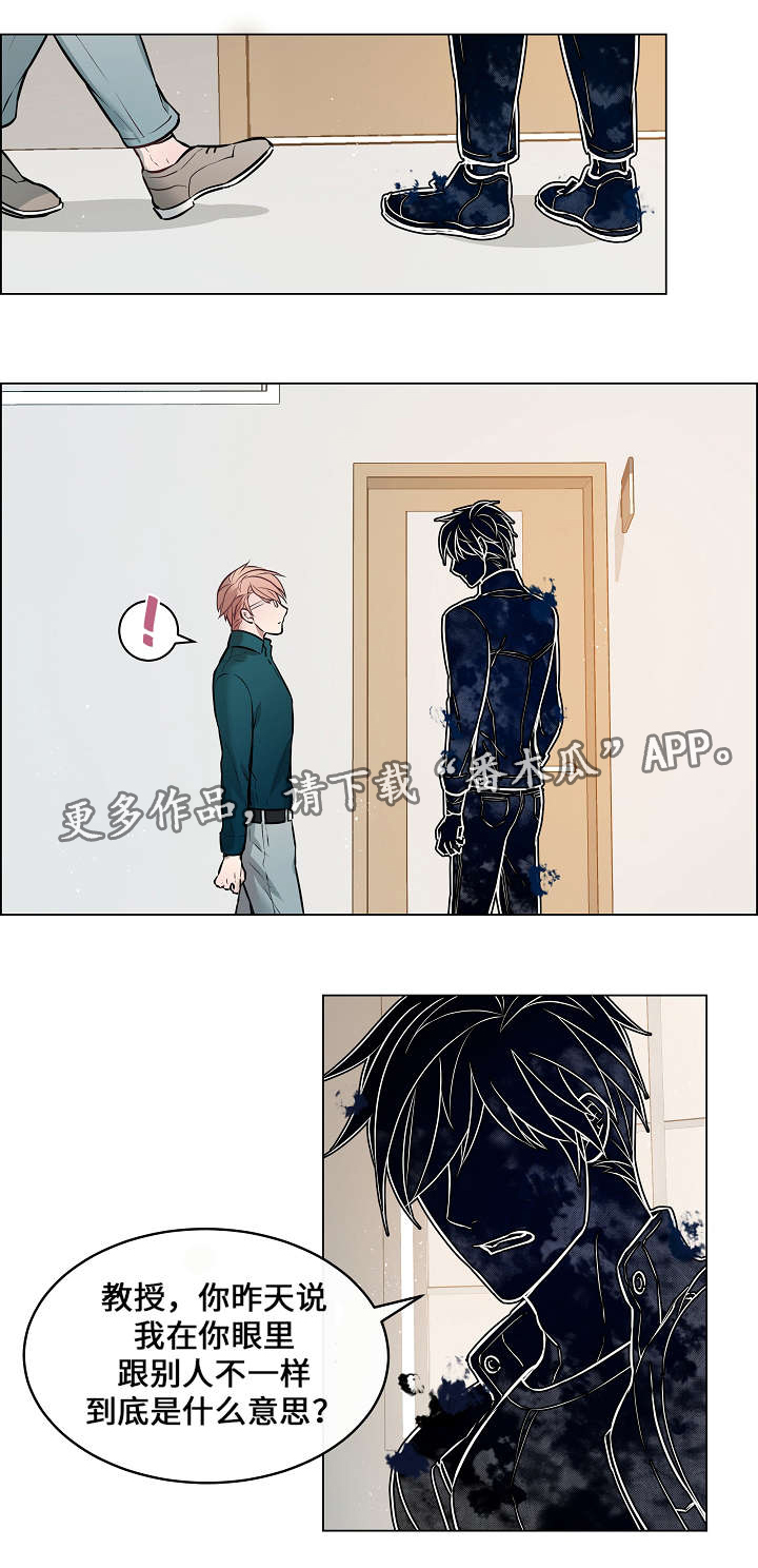 第9话：第9章：慌张预览分镜