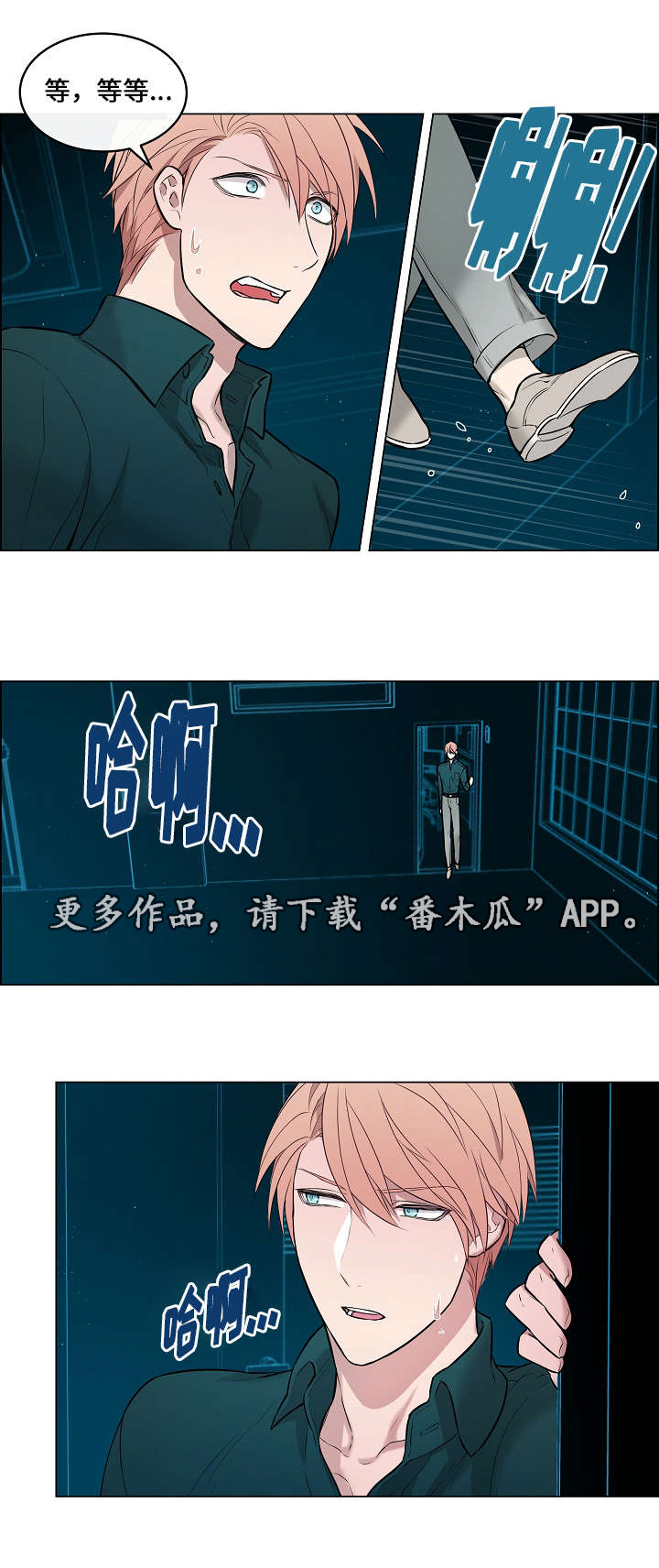 第10话：第10章：威胁预览分镜