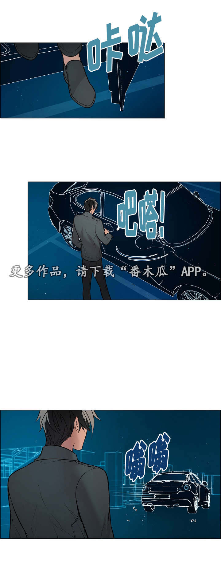 第17话：第17章：有点奇怪预览分镜