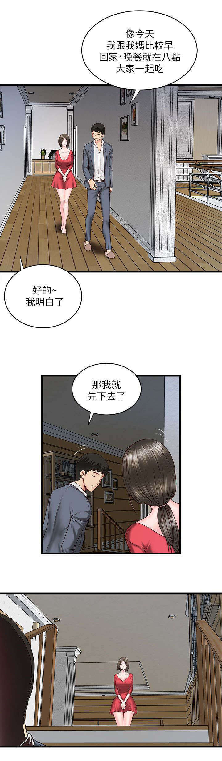 第8话：第8章：古时预览分镜