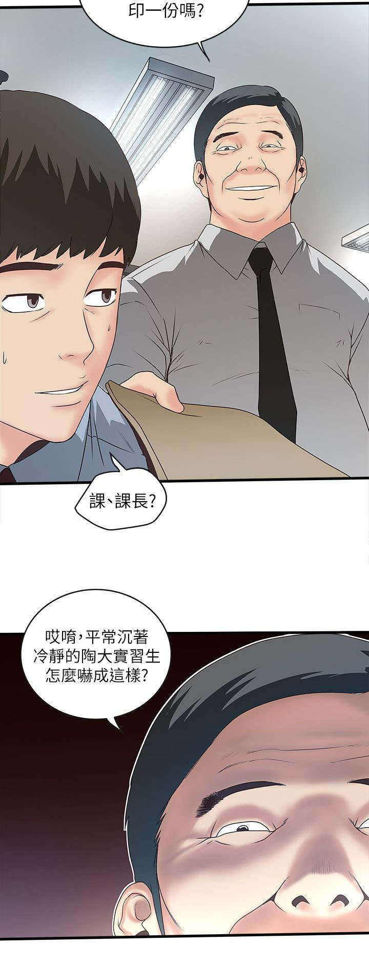第13话：第13章：打断预览分镜