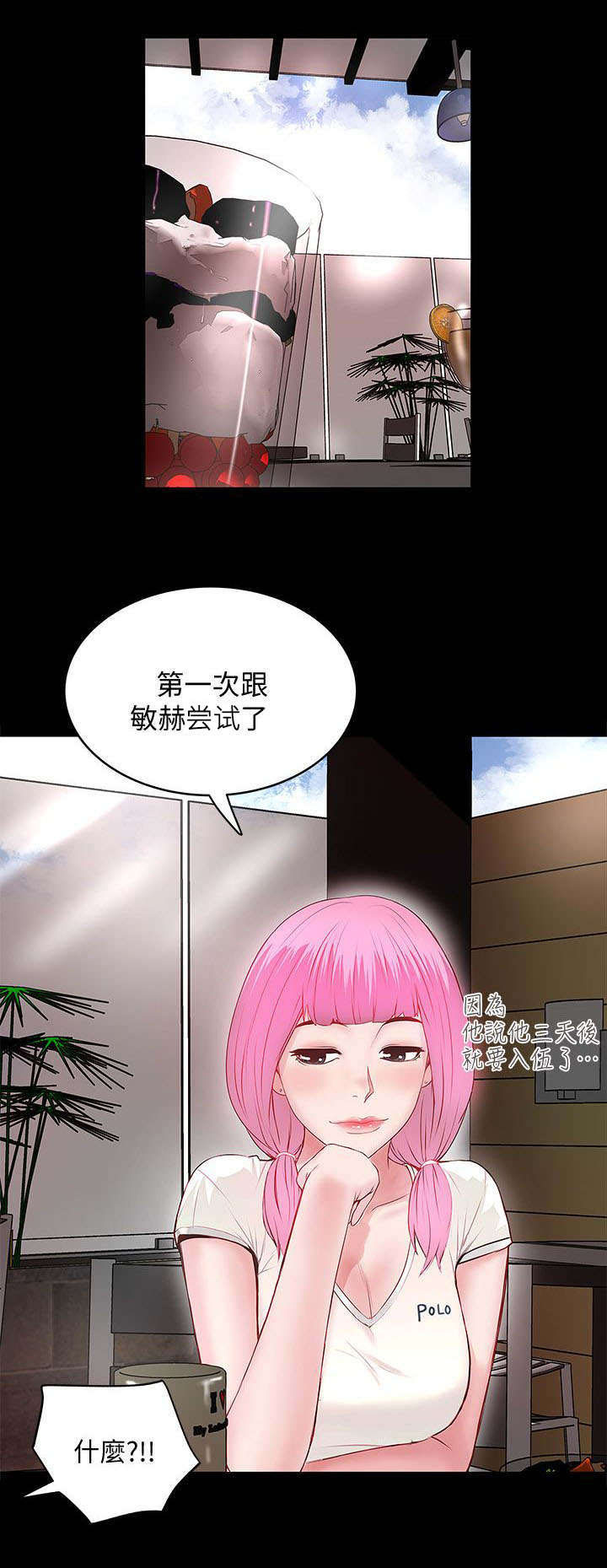 第15话：第15章：讲述预览分镜