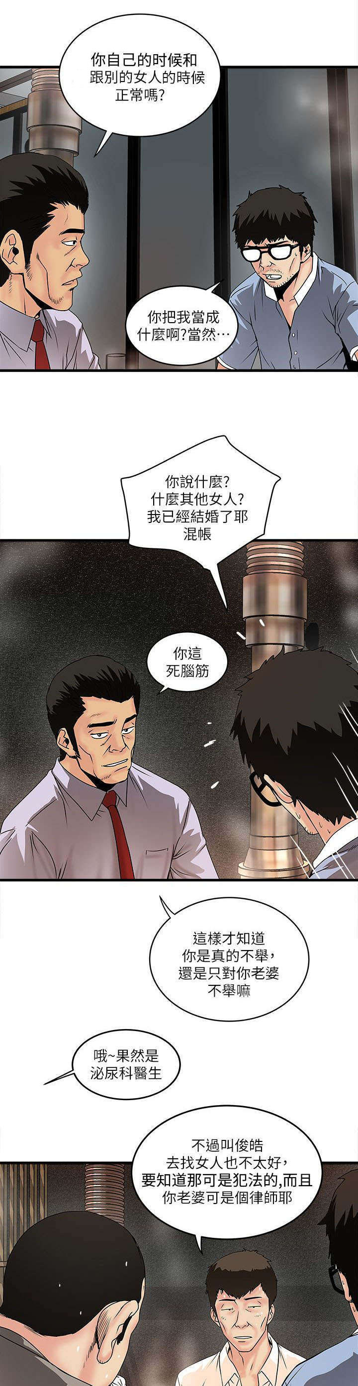 第18话：第18章：手术预览分镜