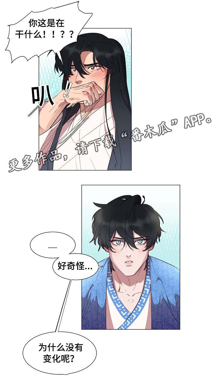 第5话：第5章：你能做什么预览分镜