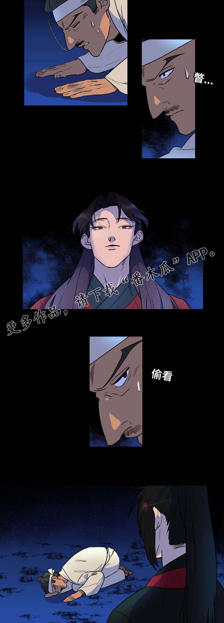 第13话：第13章：谢谢你预览分镜