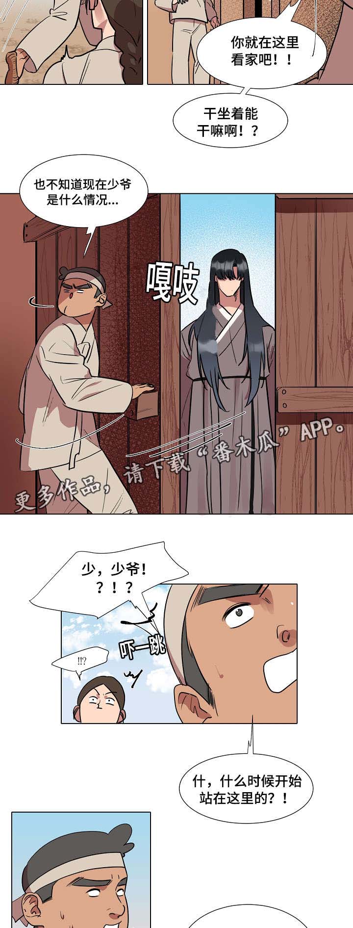 第15话：第15章：想见他预览分镜