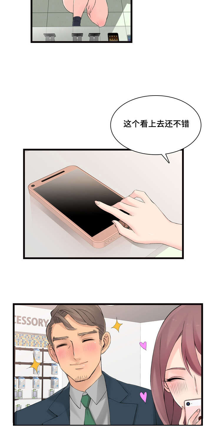 第6话：第6章：营业秘诀预览分镜