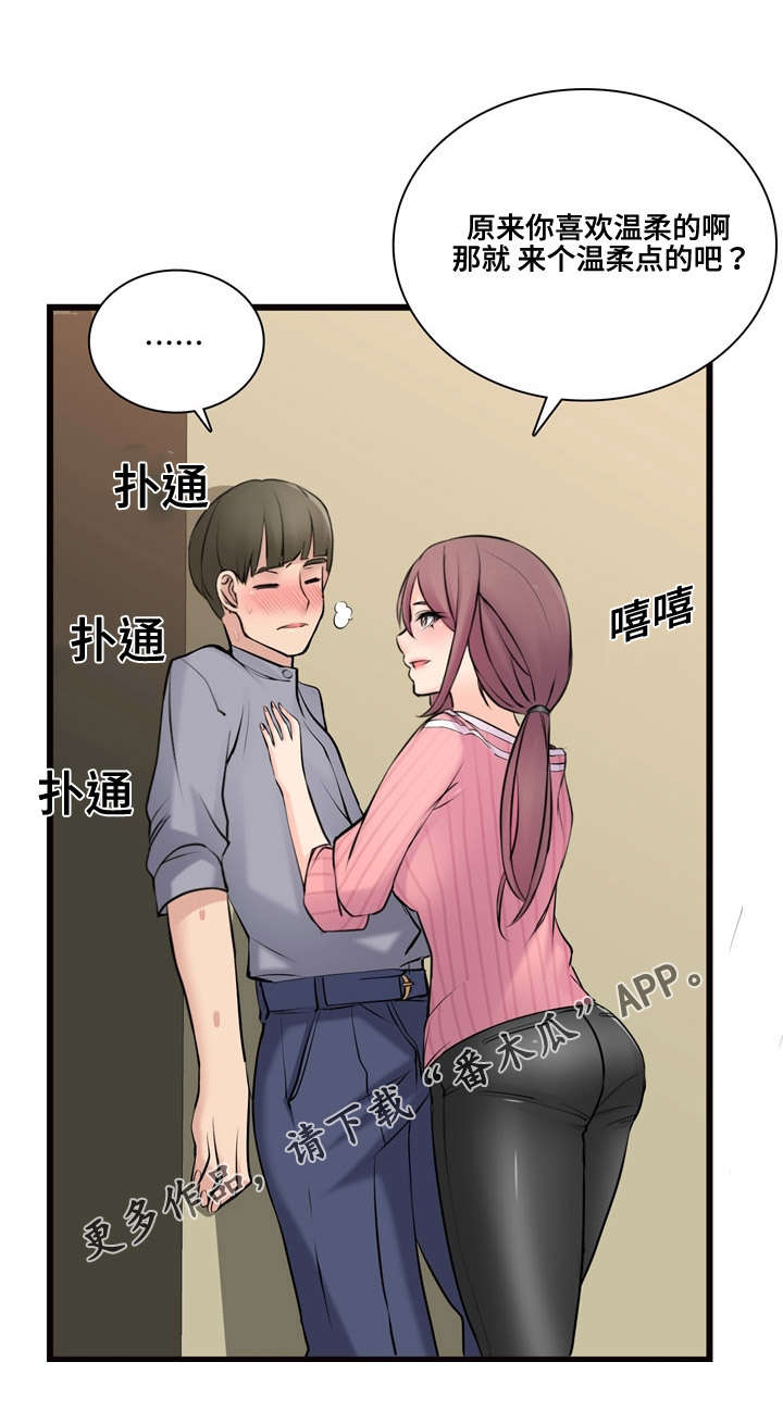 第12话：第12章：全是进口车预览分镜
