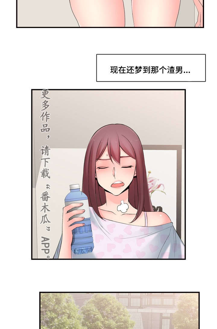 第16话：第16章：前后辈预览分镜