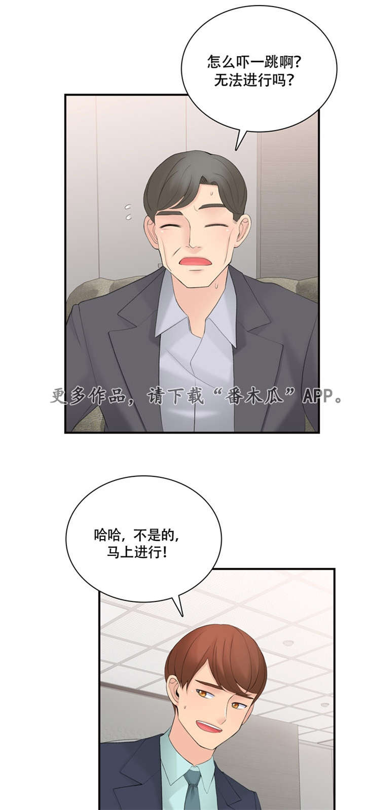 第17话：第17章：怎么做预览分镜