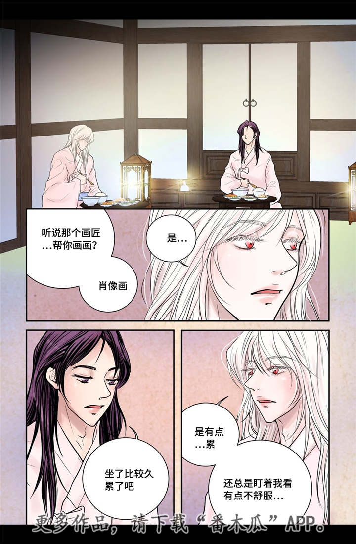 第12话：第12章：常常微笑预览分镜