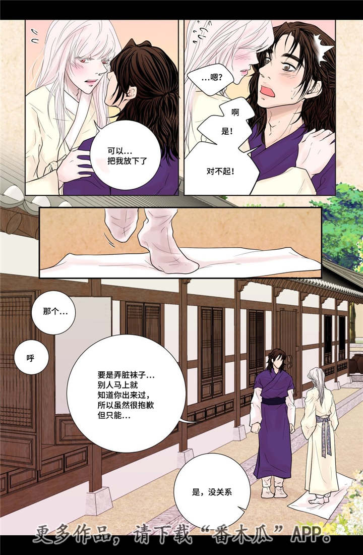 第17话：第17章：令人震惊预览分镜