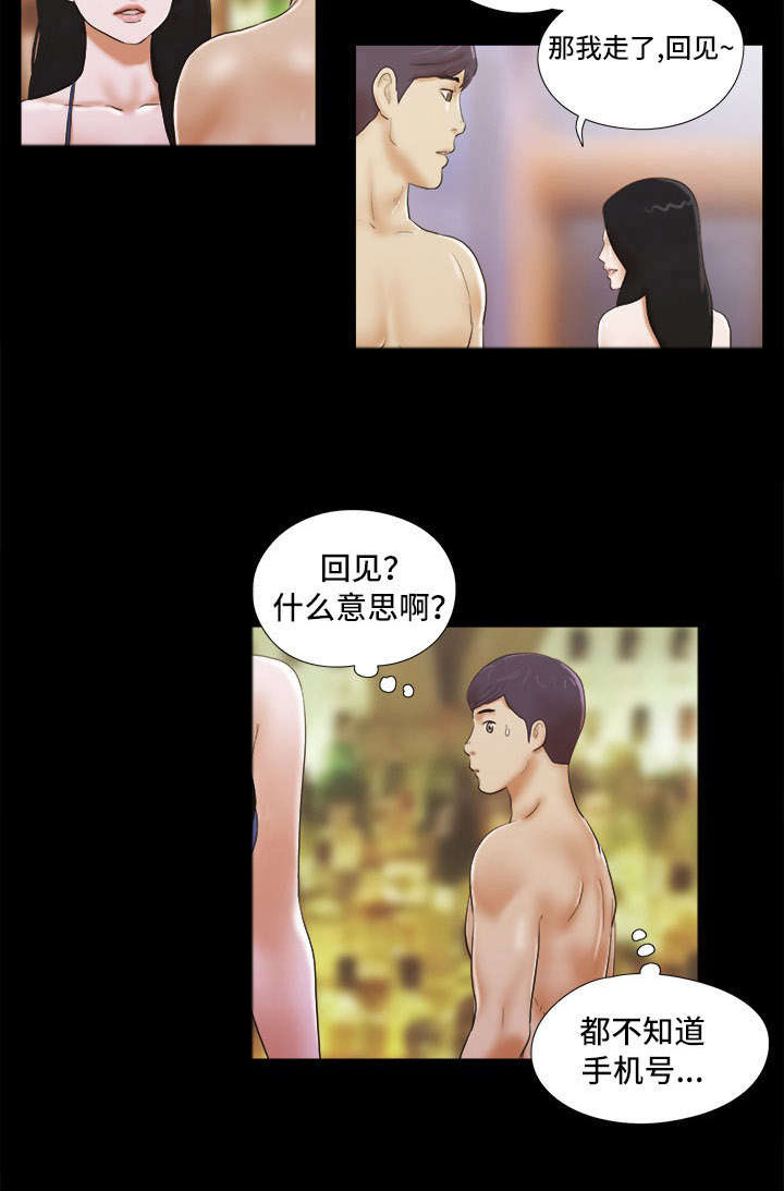 第4话：第4章：谈心预览分镜