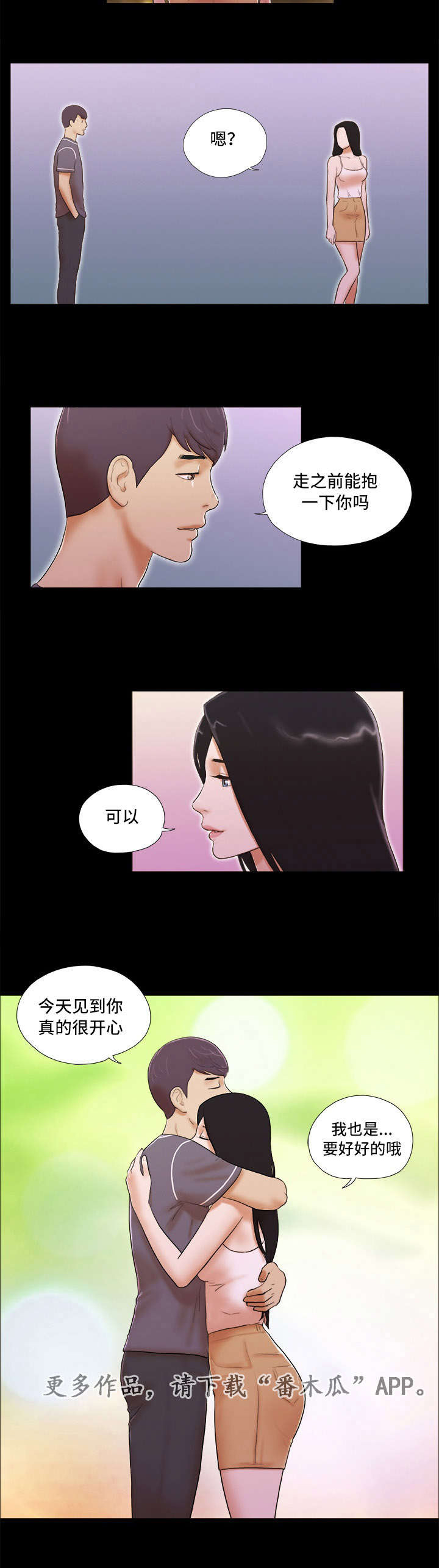 第6话：第6章：比较预览分镜
