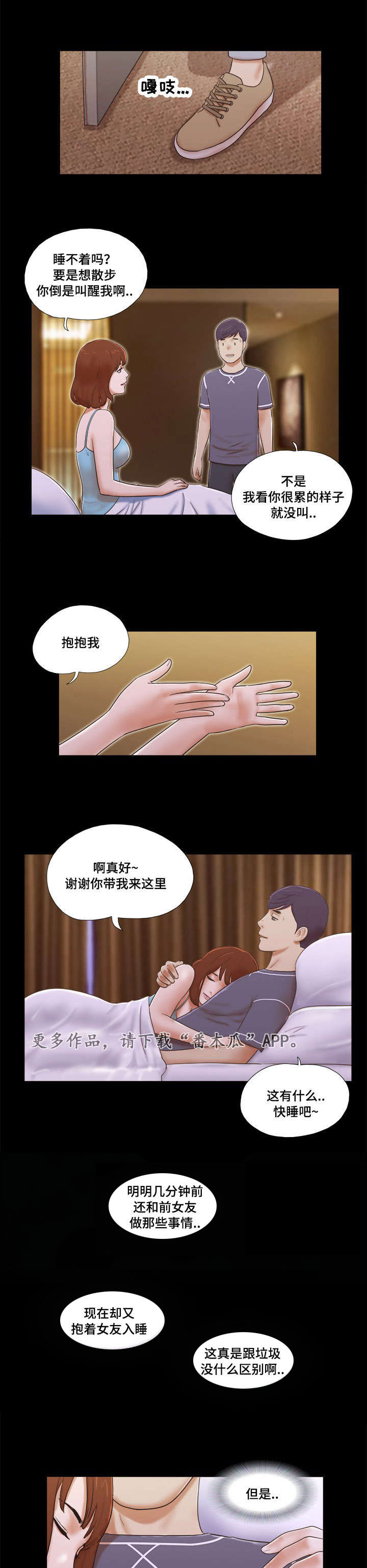 第7话：第7章：想念预览分镜