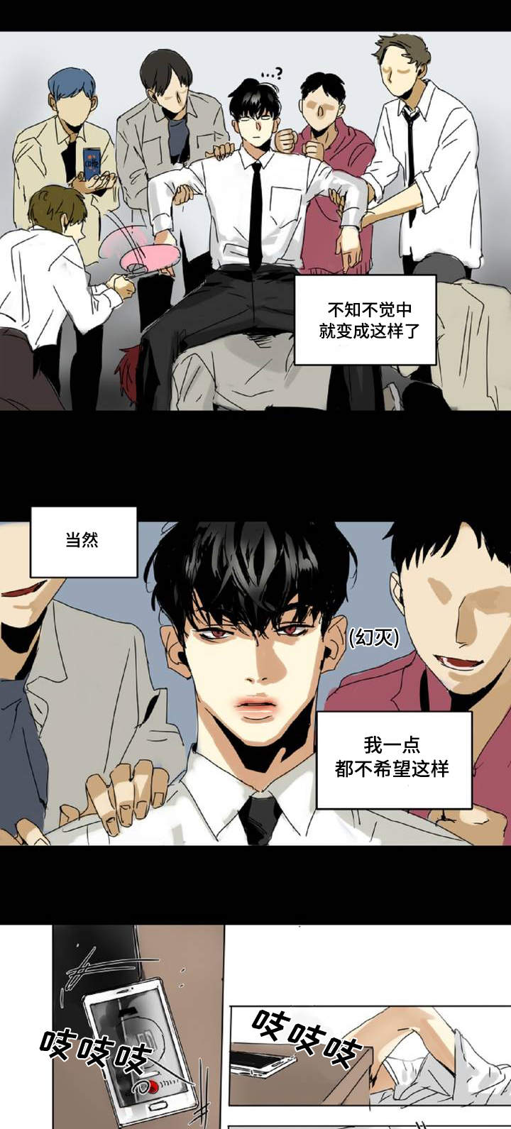 第1话：第1章：你是谁预览分镜