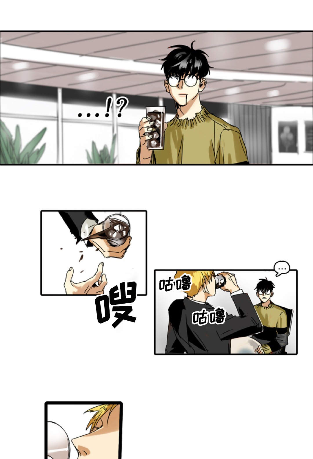 第5话：第5章：我就是魔王预览分镜