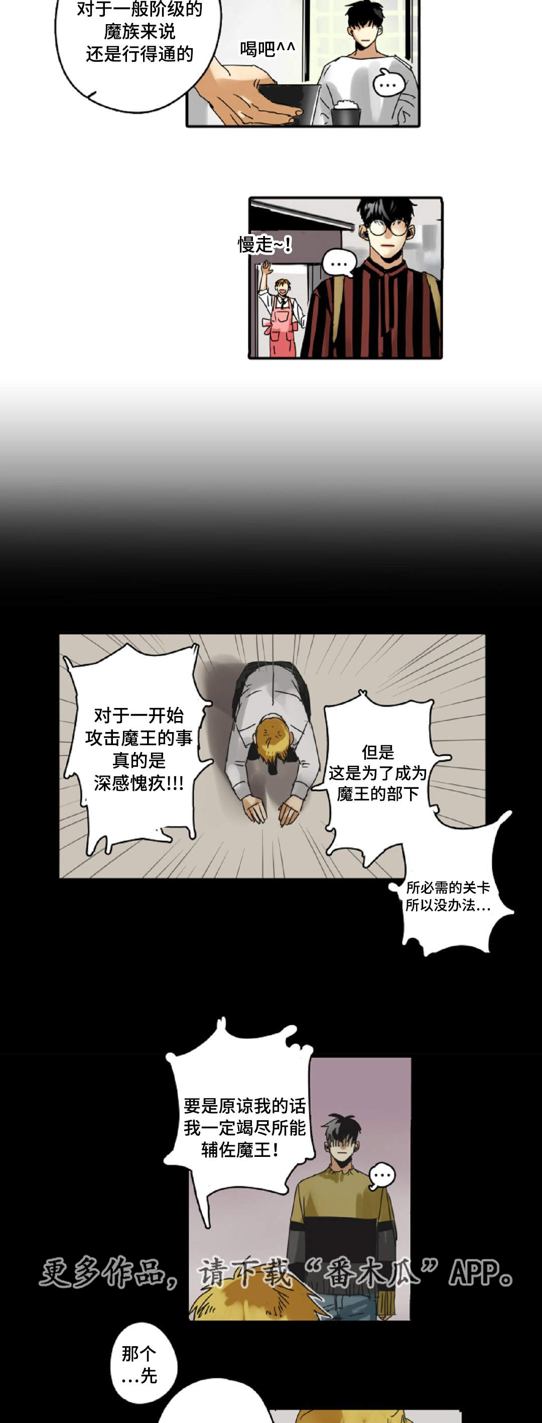 第6话：第6章：哥哥预览分镜
