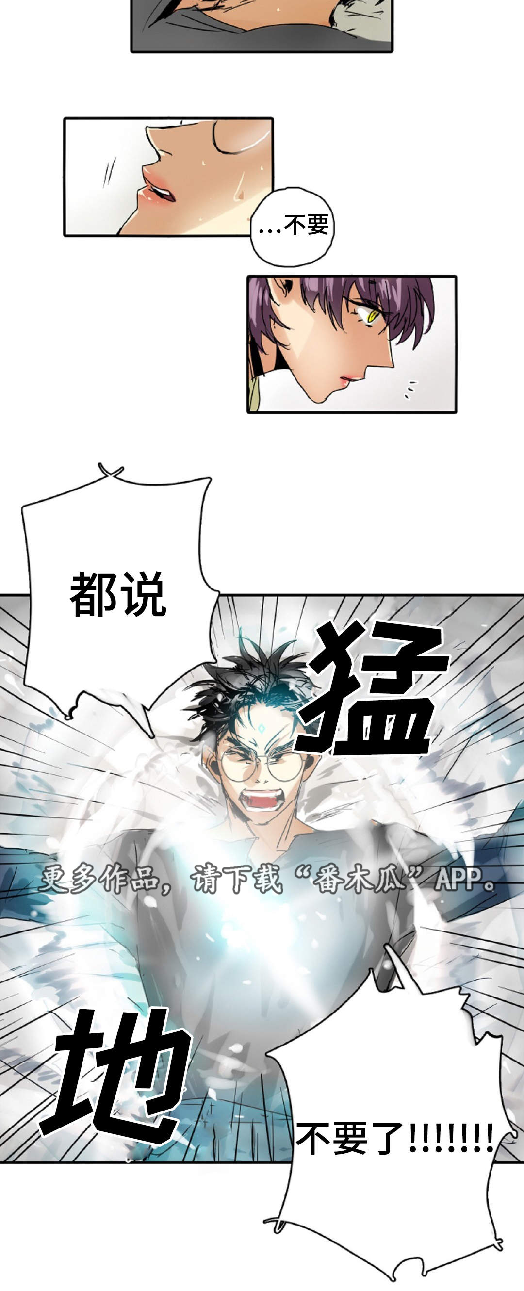 第9话：第9章：男扮女装预览分镜