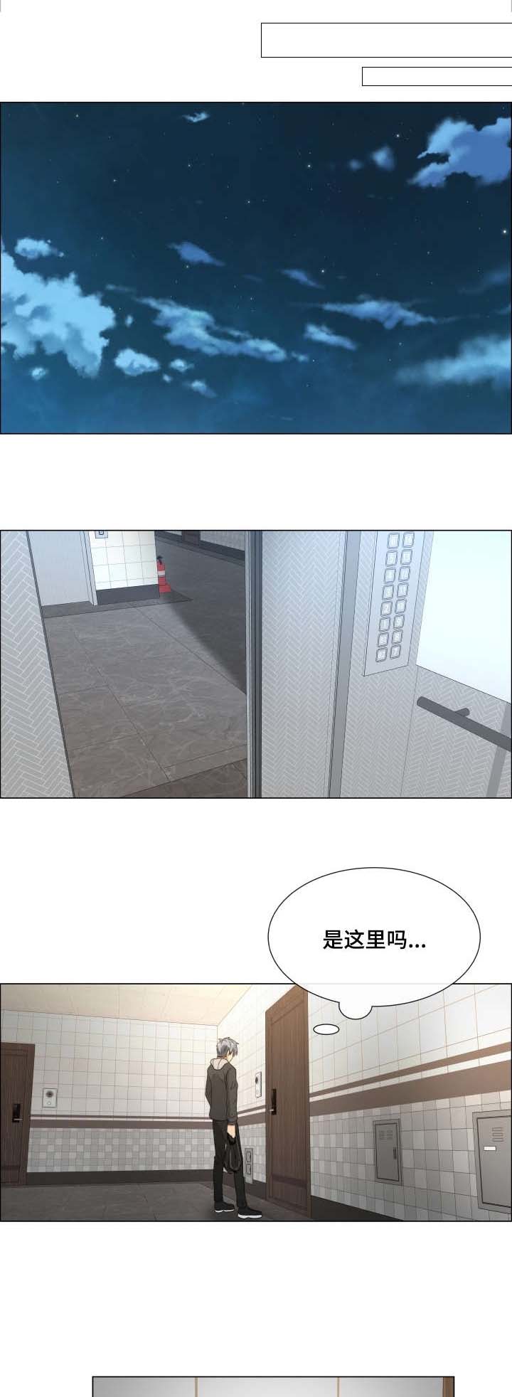 第4话：第4章：交朋友吗预览分镜