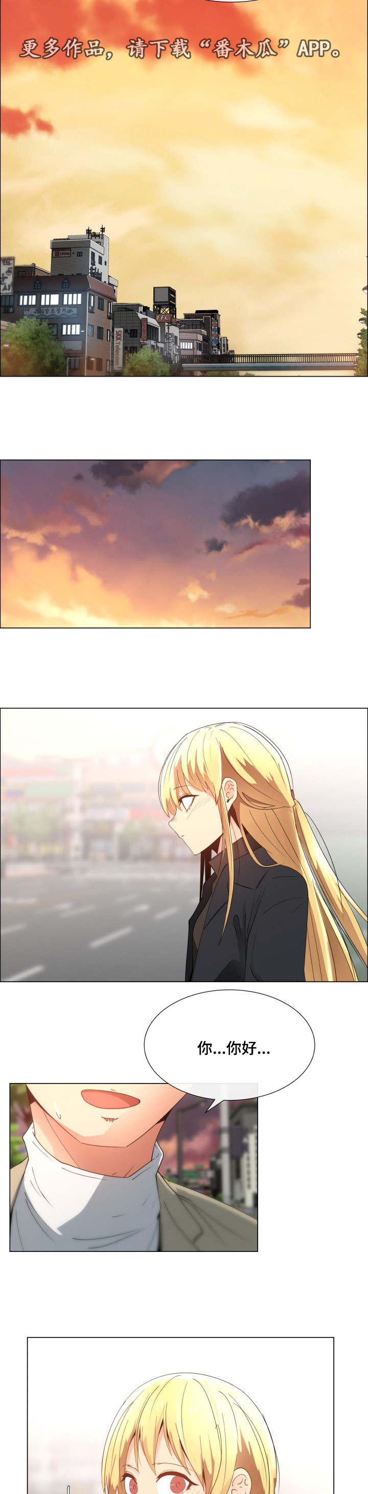 第11话：第11章：再见面预览分镜