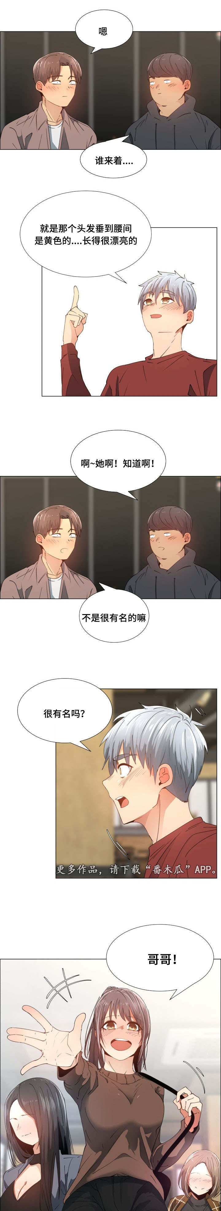 第15话：第15章：有名预览分镜