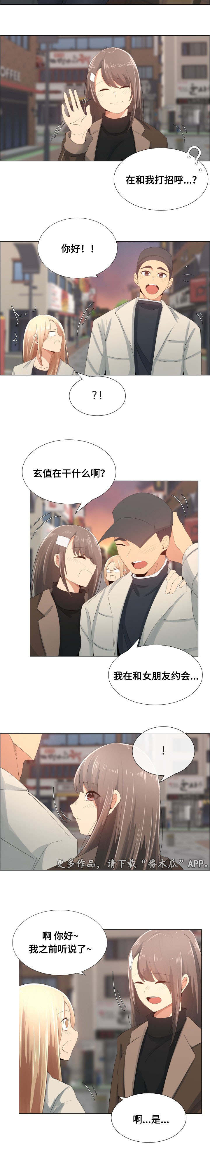 第17话：第17章：进攻预览分镜