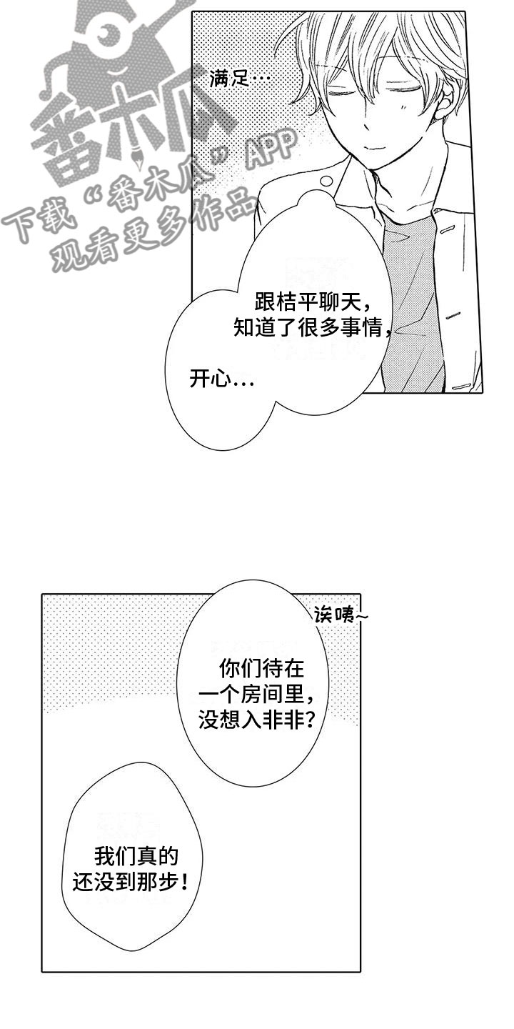 第8话：还能再去吗预览分镜