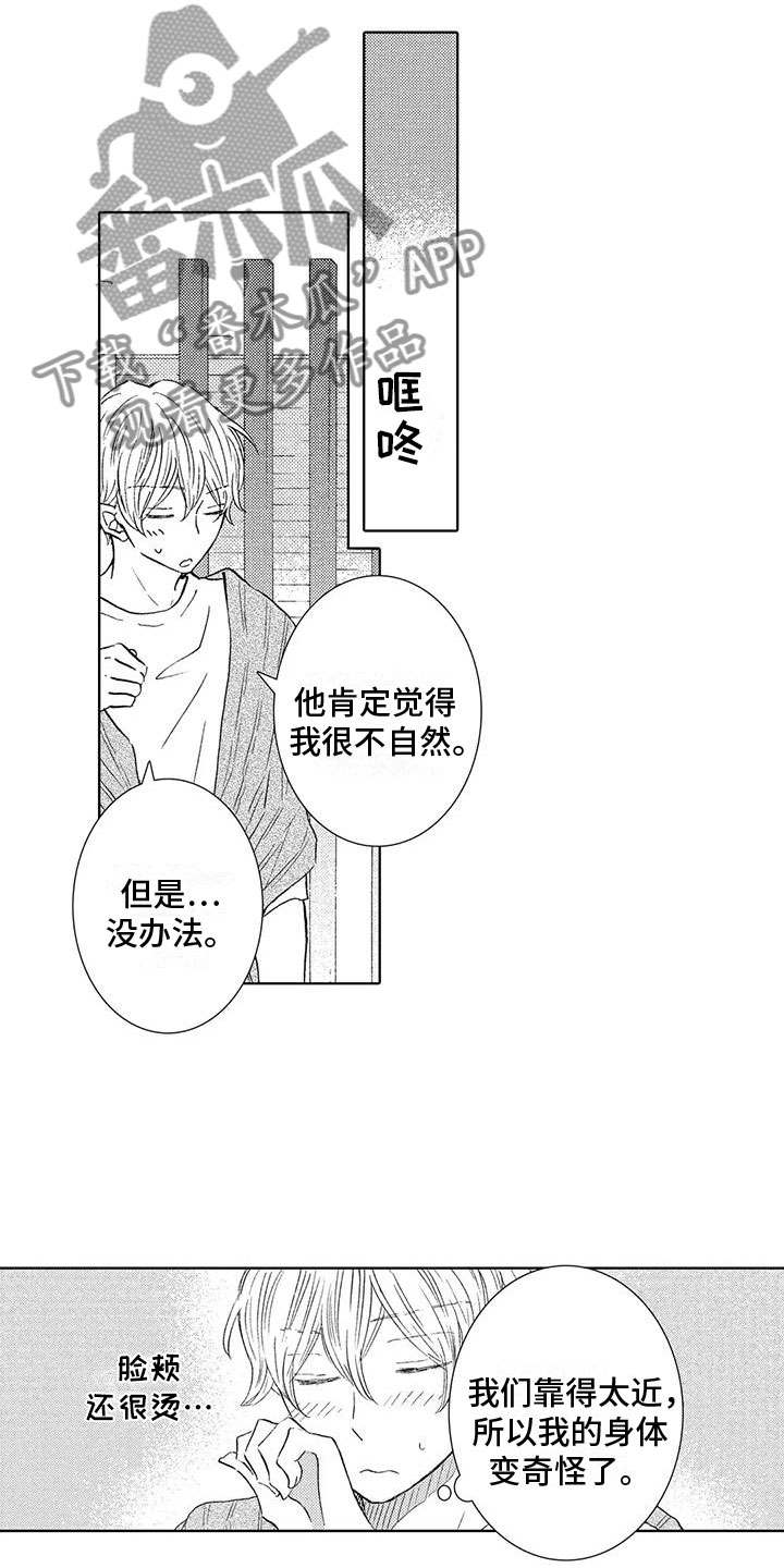第12话：我想见你预览分镜