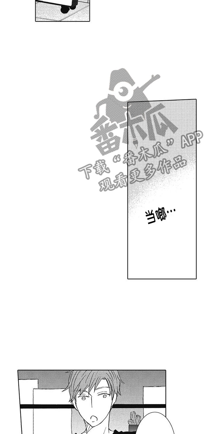 第13话：前男友预览分镜