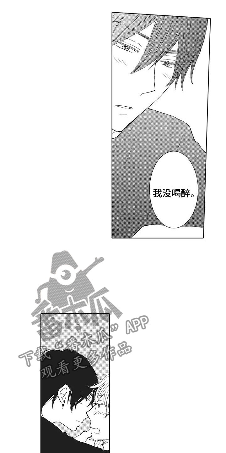 第16话：后悔预览分镜